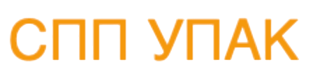 СПП Упак